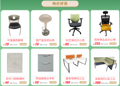  上海办公家具租赁平台|年末二手办公桌椅出售精品特价